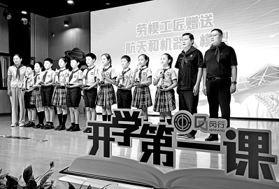 https://epaper.gmw.cn/gmrb/images/2024-11/26/13/res1311_attpic_brief.jpg